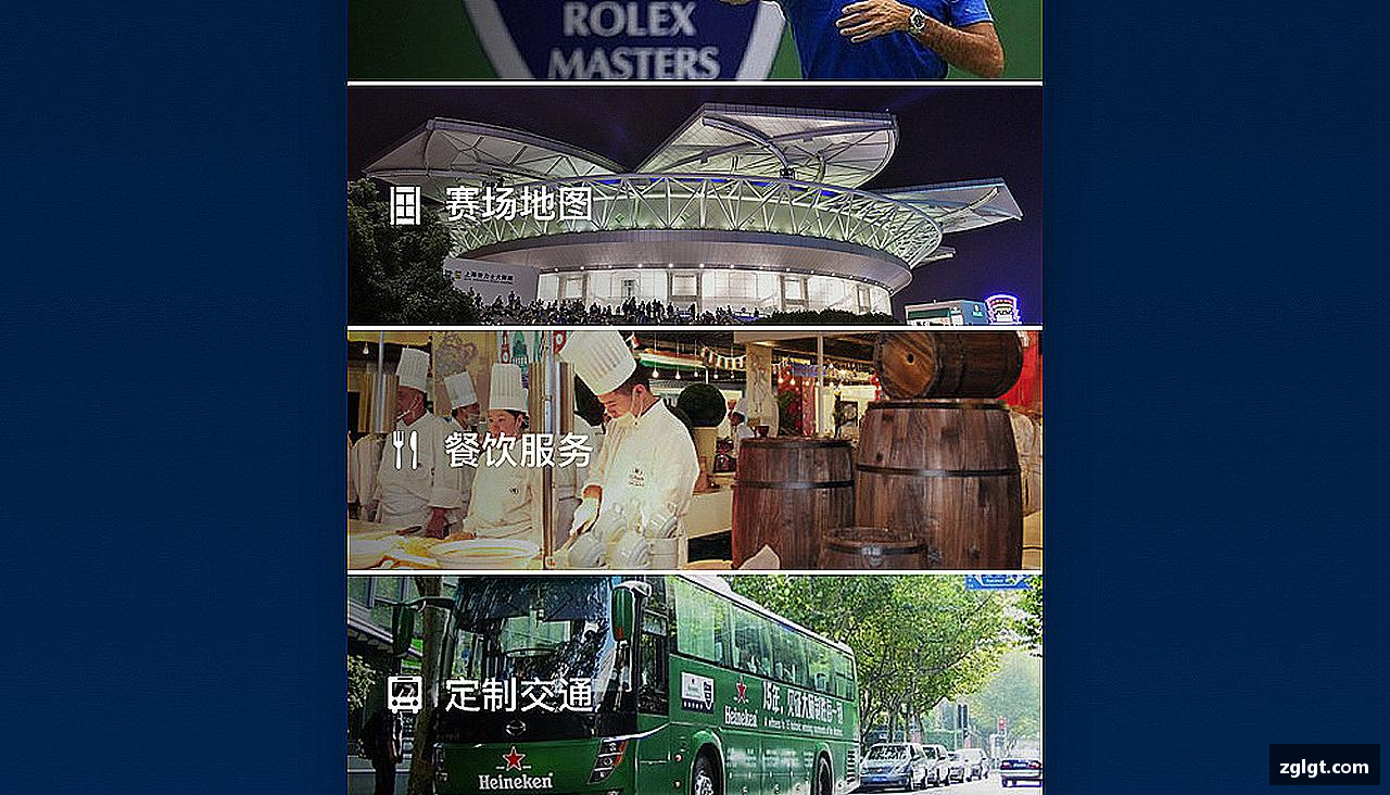 bevictor伟德APP激情拼搏，共赢未来！